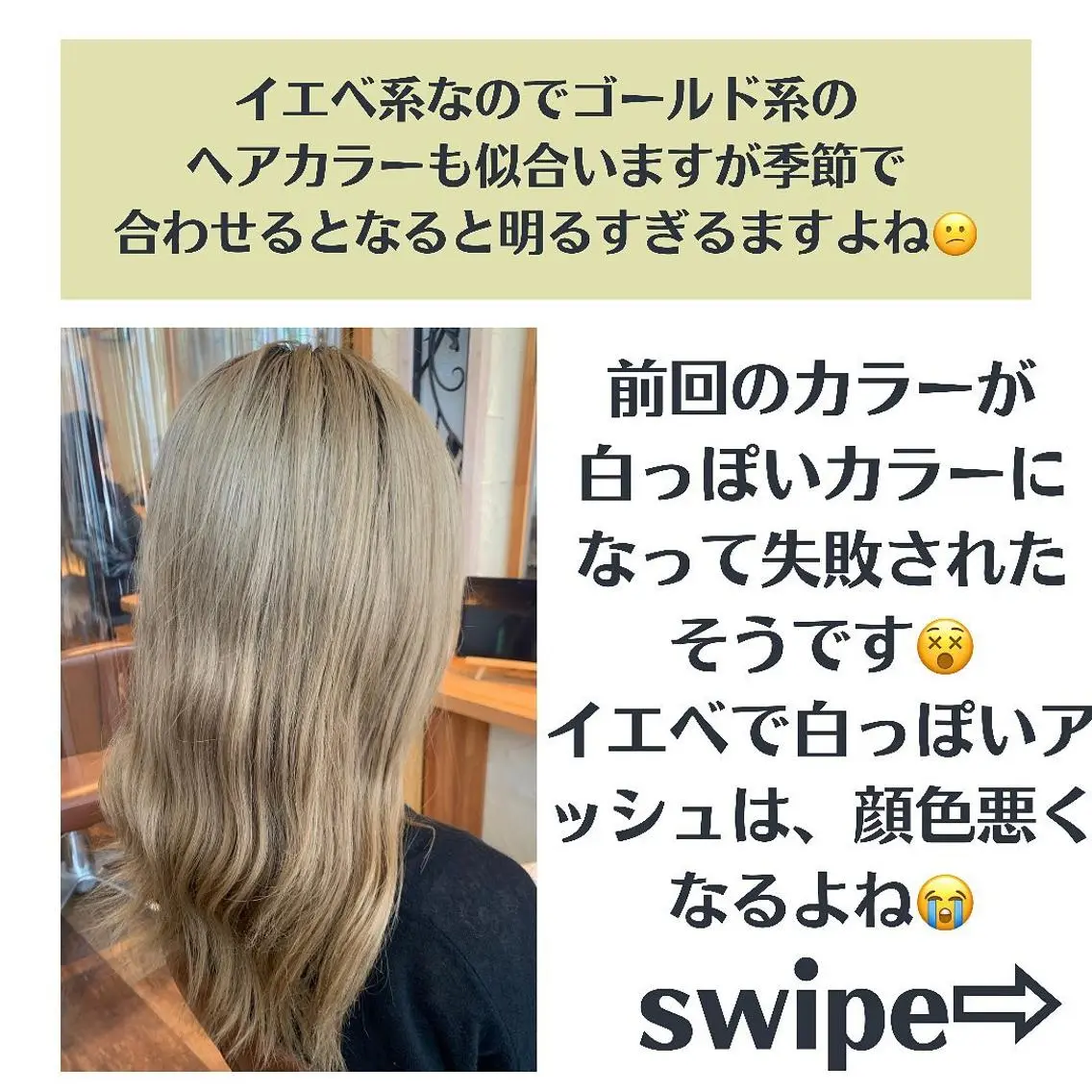 ミディアム カラー パーマ ヘアアレンジ メンズ キッズ ネイル マツエク・マツパ メンズバレイヤージュ メンズブリーチ バレイヤージュ ブリーチ ブルーカラー 髪質改善 艶髪🔵フセナオヤのヘアスタイル