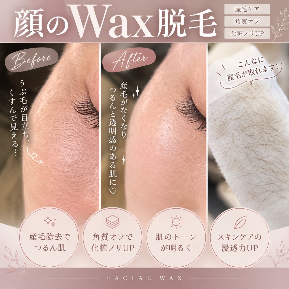 その他 eyelash/✴︎ BEGINフカワのマツエク・マツパデザイン
