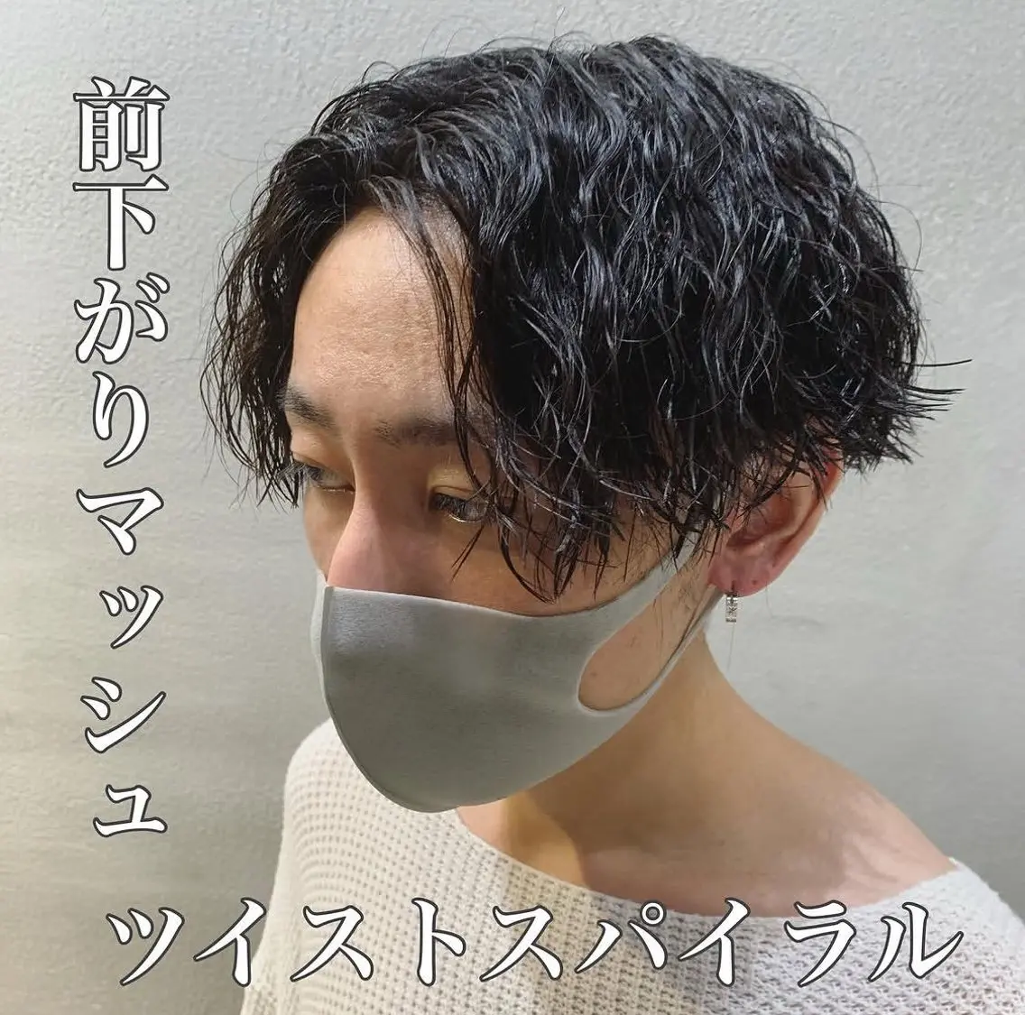 セミロング パーマ メンズ キマるメンズパーマ クメユウキのヘアスタイル