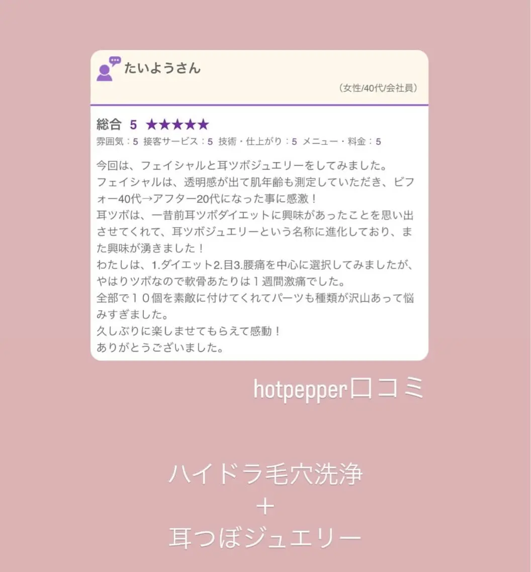 その他 Amily beauty 毛利のその他イメージ