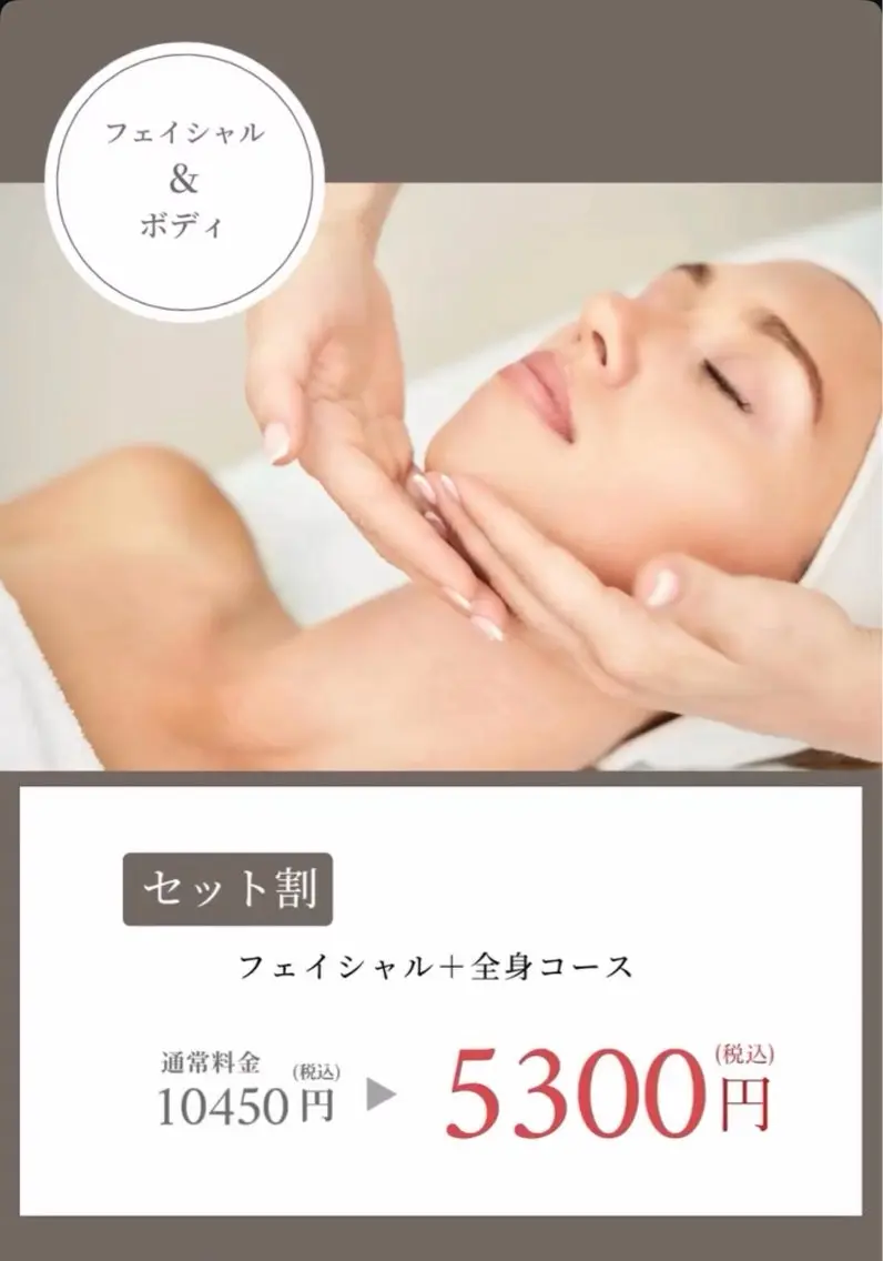 ROR Nanaのエステ・リラクイメージ