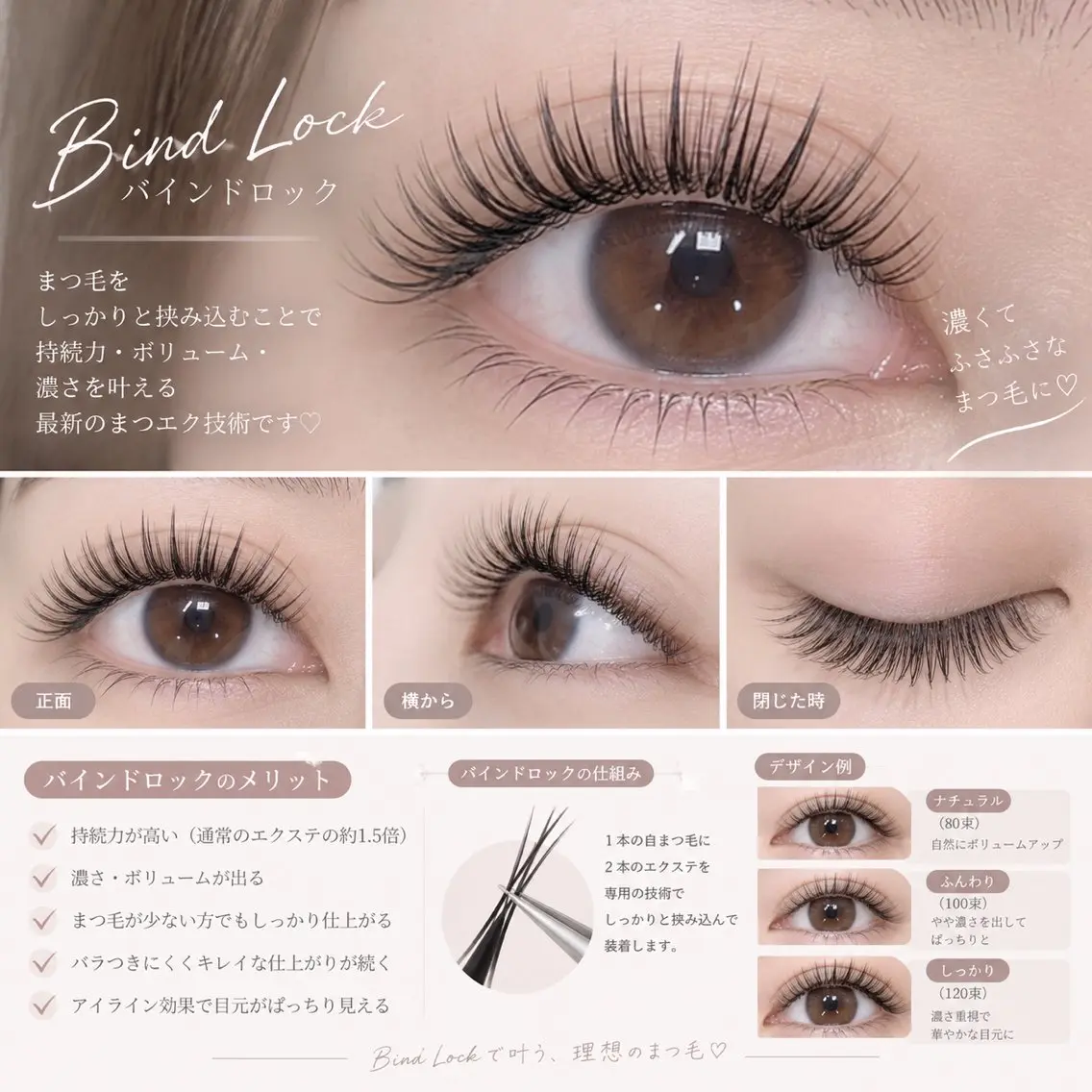 【オフ込み】LEDバインドロック 100束1日２組限定‼︎の写真