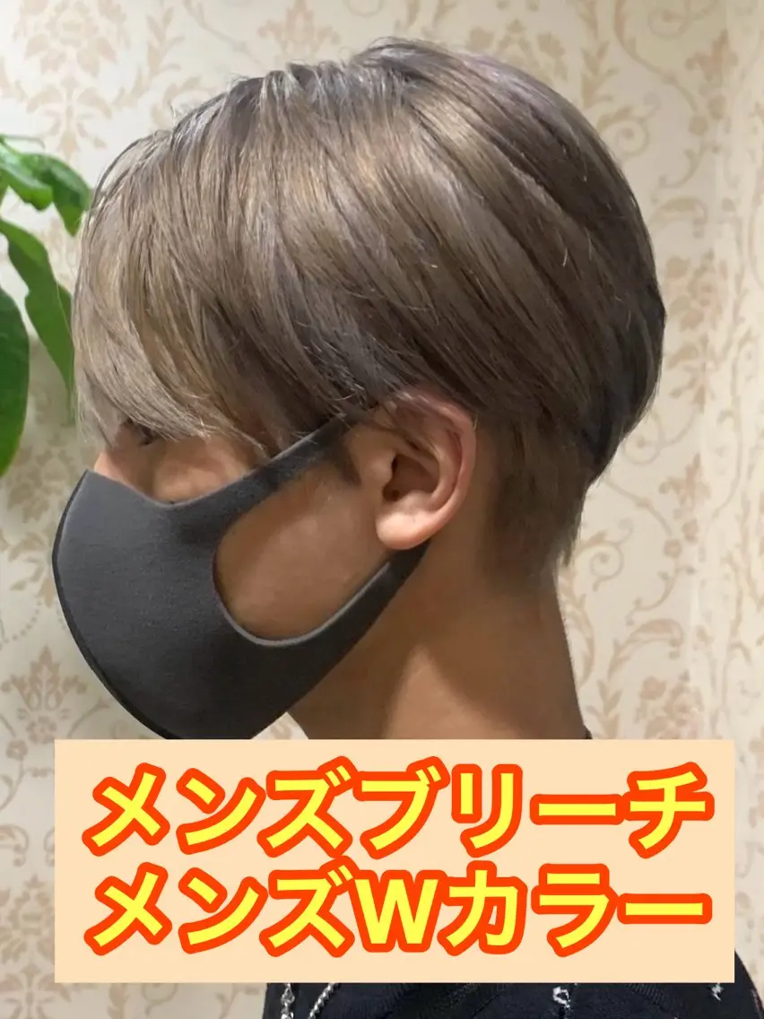 ショート カラー メンズ メンズバレイヤージュ メンズブリーチ メンズハイトーン メンズ韓国風 マッシュ メンズパーマ&メンズ 縮毛矯正/平野/渋谷のヘアスタイル