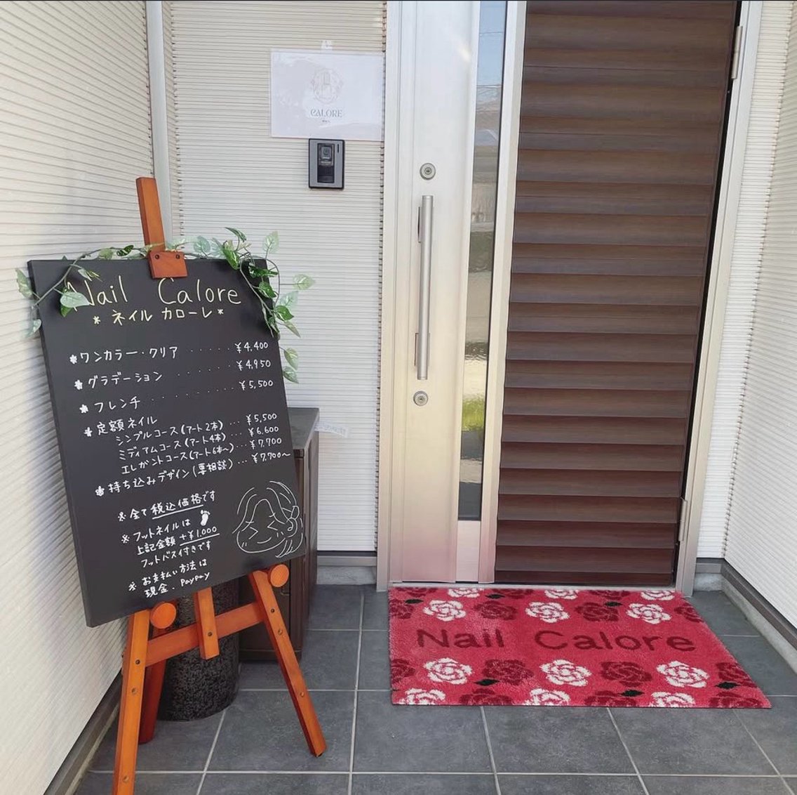ネイル ｃａｌｏｒｅ 馬原のネイルデザイン