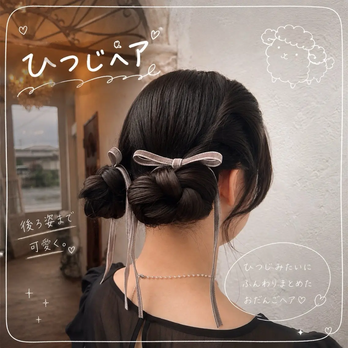 ヘアアレンジ ヘアセット ☆ HINA‪TAのヘアスタイル