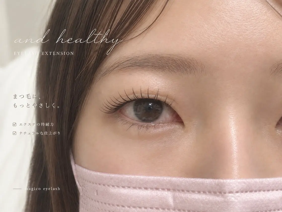 マツエク・マツパ eyelist saiのマツエク・マツパデザイン