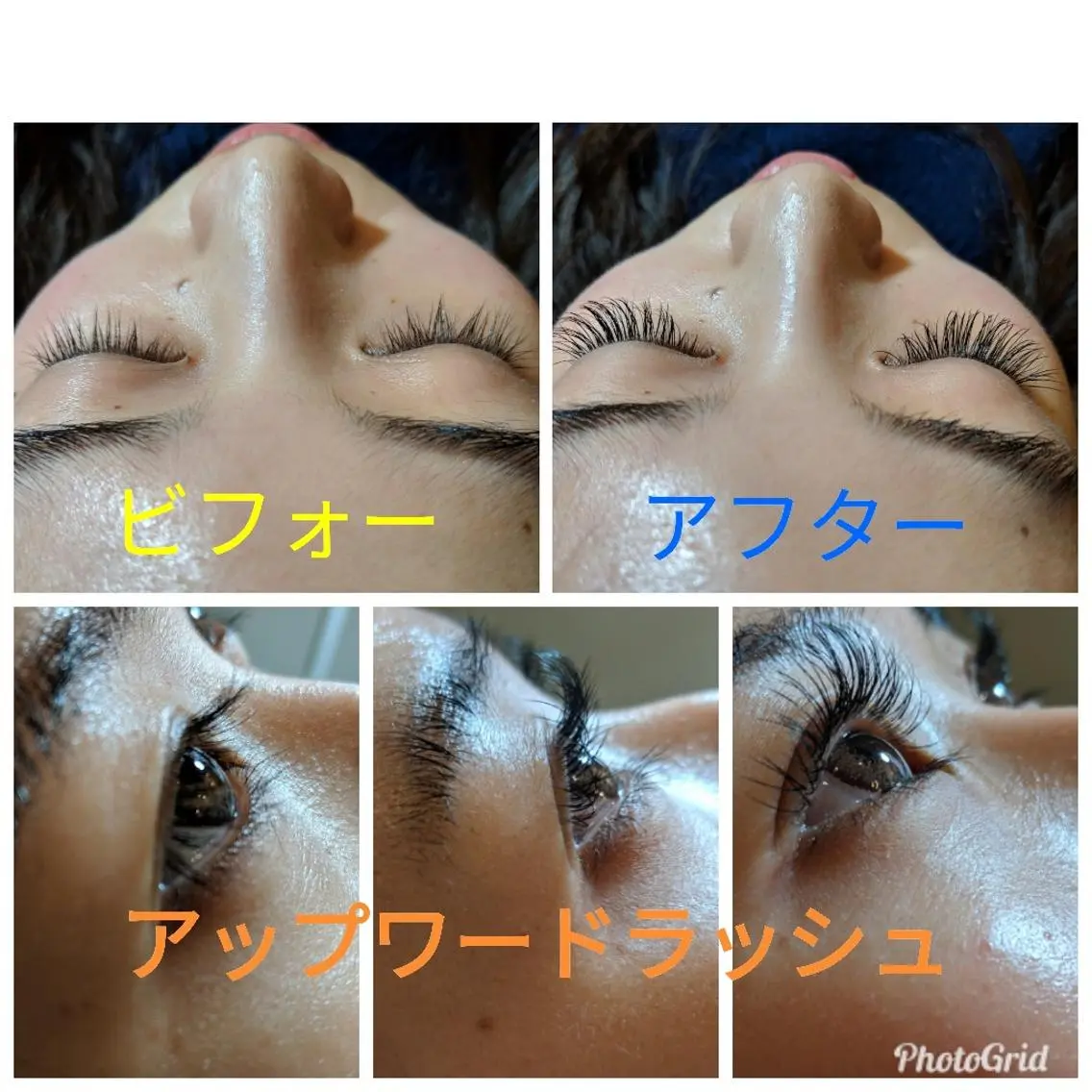 マツエク・マツパ 平田 愛美のヘアスタイル