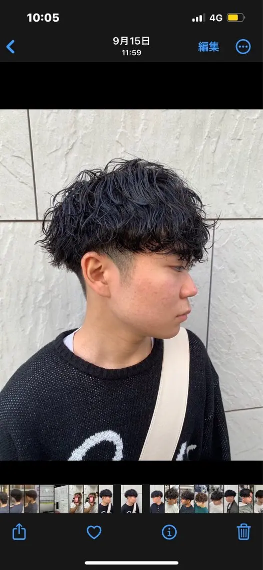 パーマ メンズ カット パーマ パーマ支持率No.1 ❤️‍🔥安成弾のヘアスタイル