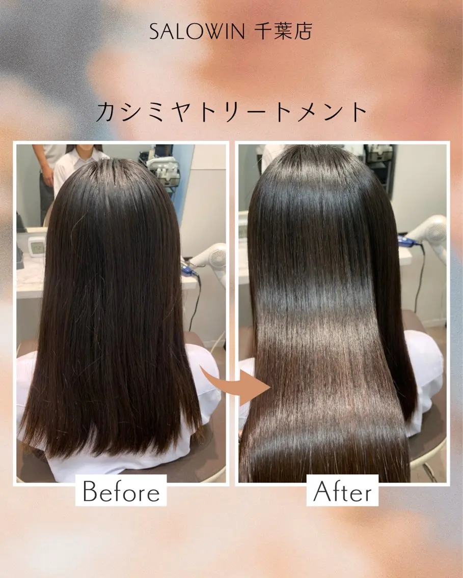 セミロング トリートメント 松田 啓志のヘアスタイル