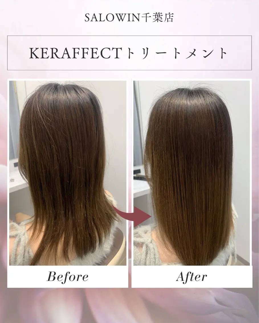 ミディアム トリートメント 松田 啓志のヘアスタイル