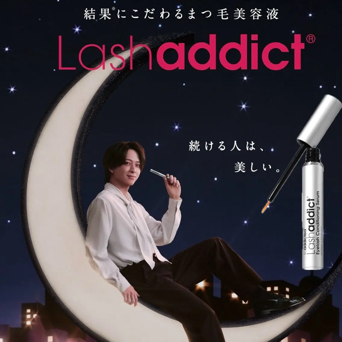 マツエク 𝐧𝐞𝐨𝐧新宿 ❤️𝐀𝐲𝐚のマツエク・マツパデザイン