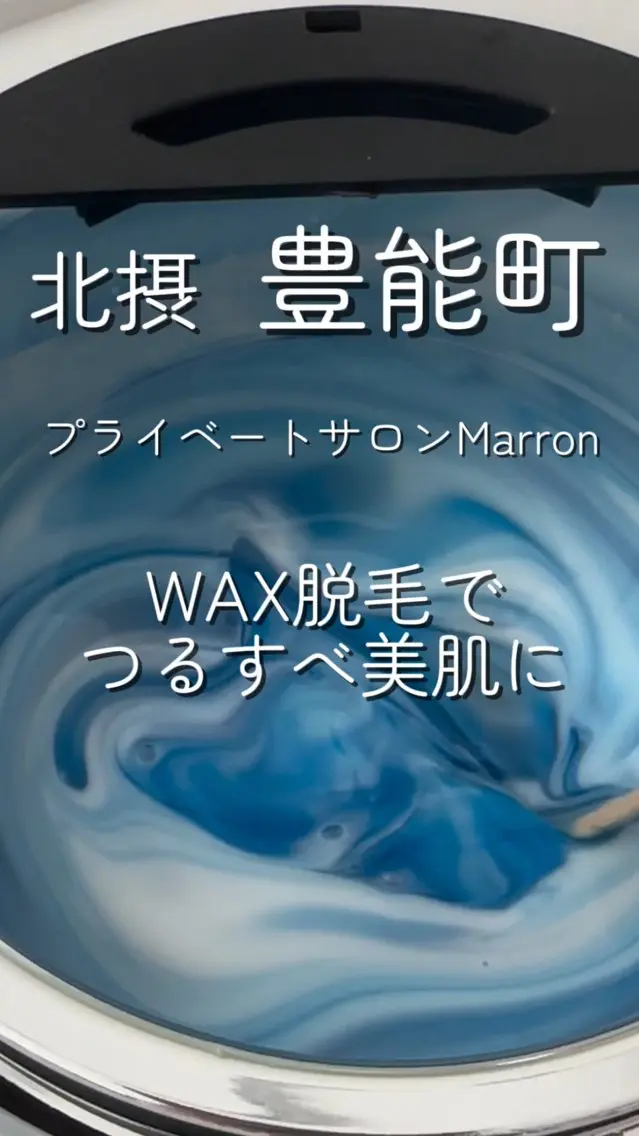 エステ プライベートサロン Marronのエステ・リラクイメージ