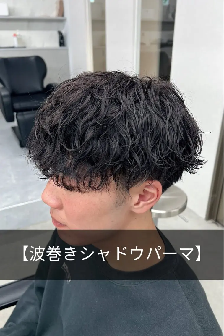 ミディアム ミディアムパーマ パーマ/カット メンズ/平山のヘアスタイル