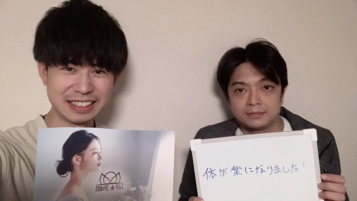 自由が丘deりらく 深層筋もみほぐし店のエステ・リラクイメージ