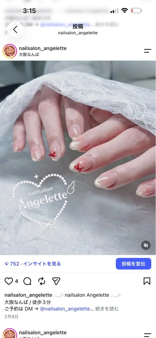 ネイル ハンドネイル nail salon Angeletteのネイルデザイン