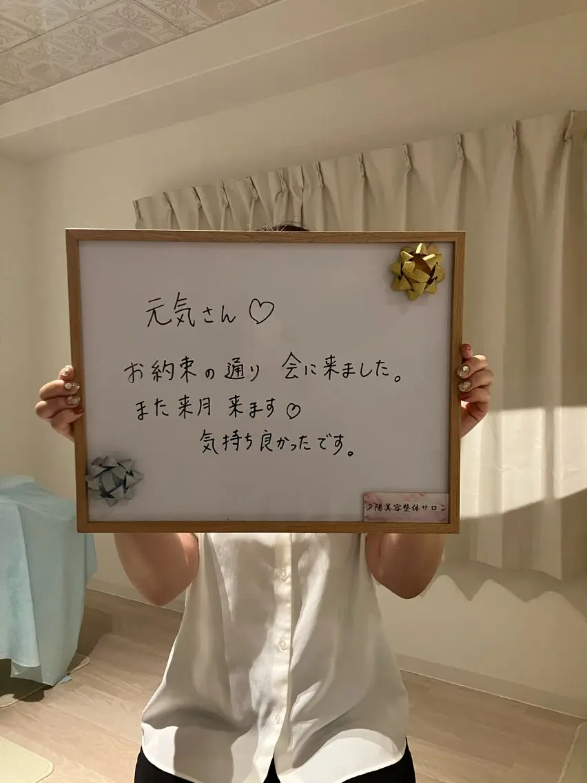 肩こり/むくみ リンパケア専門のエステ・リラクイメージ