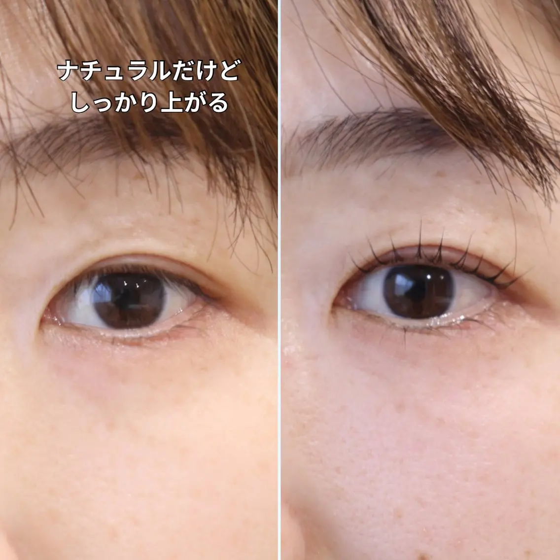 マツエク・マツパ ナチュラル マツパ 石川 美里のマツエク・マツパデザイン