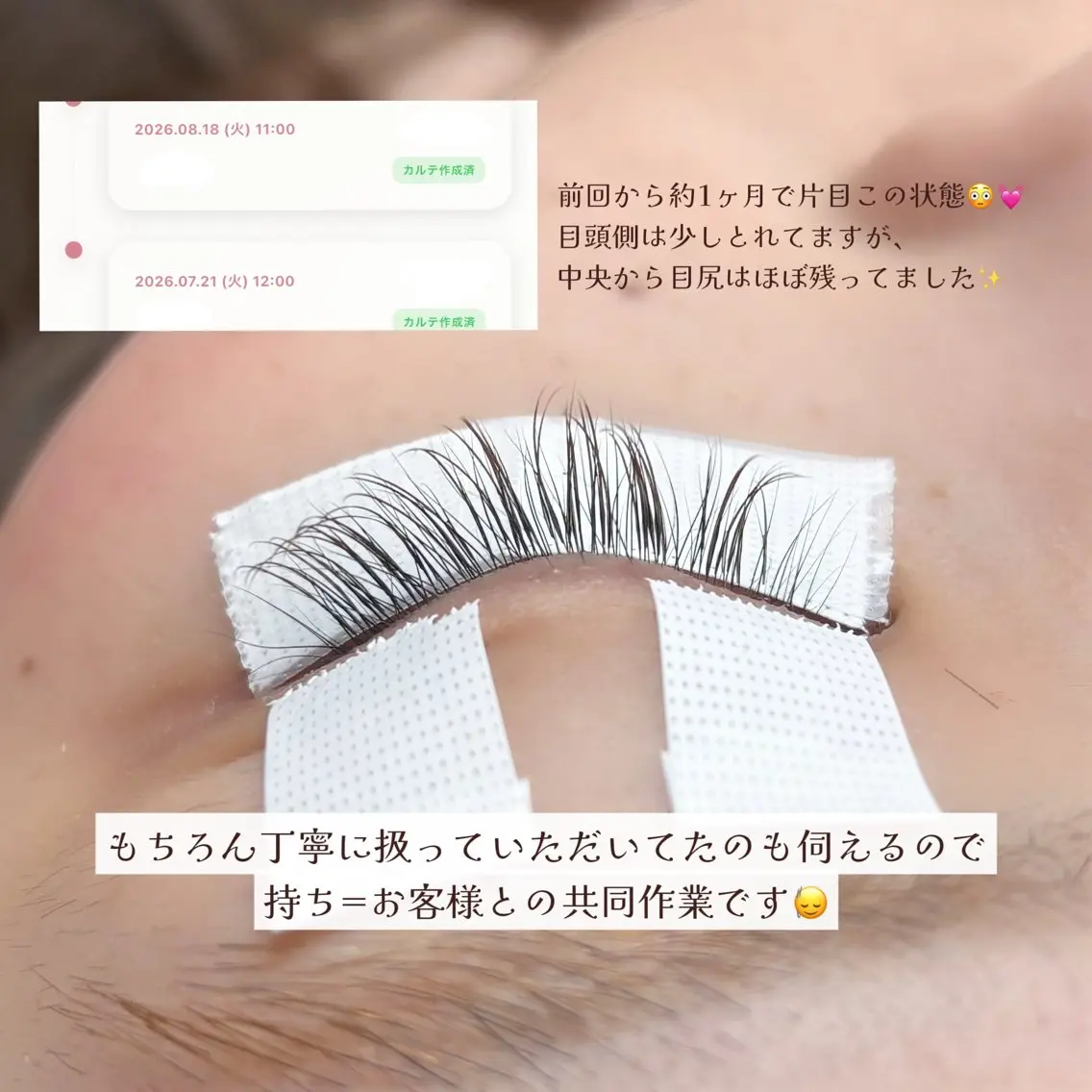 マツエク・マツパ マツエク お子様同伴🉑 スイラアイラッシュのマツエク・マツパデザイン