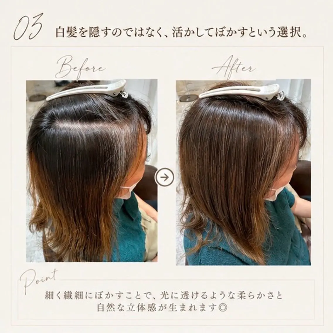 カラー 竹本 侑真のヘアスタイル