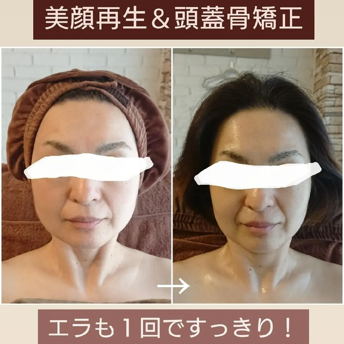 エステ リラク 小顔美容整体& 美爪育成Jelissのエステ・リラクイメージ