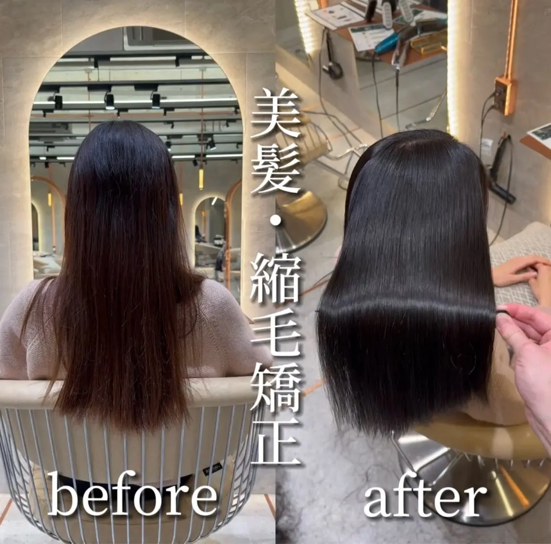 セミロング カット ヘアカラー 縮毛矯正 トリートメント ‎🤍髪質改善‎🤍 レイヤーカット‎🤍のヘアスタイル