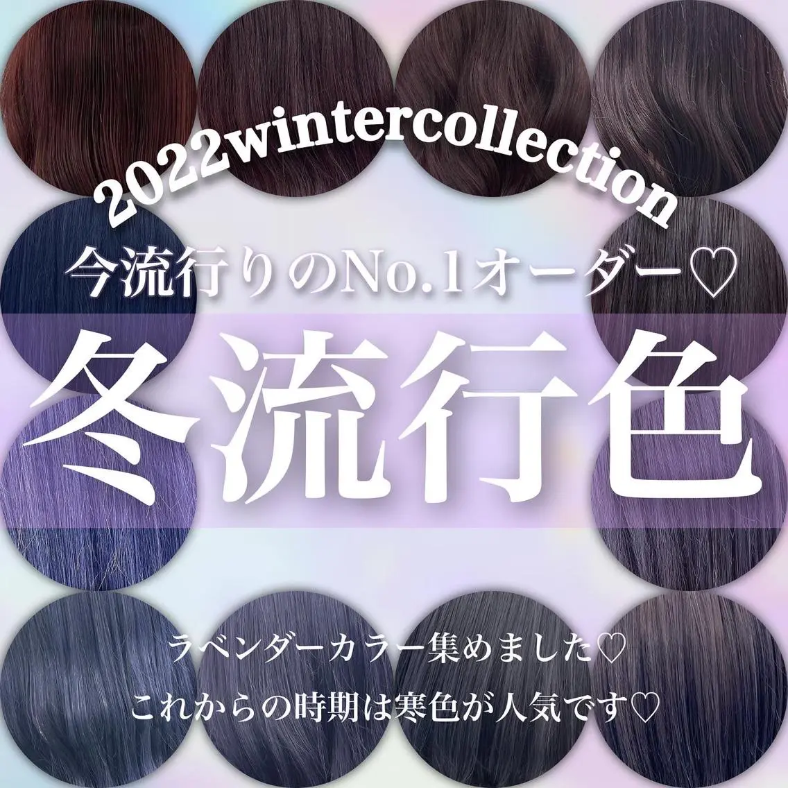 セミロング カラー ヘアカラー トレンドレイヤー No.1/KOHEIのヘアスタイル