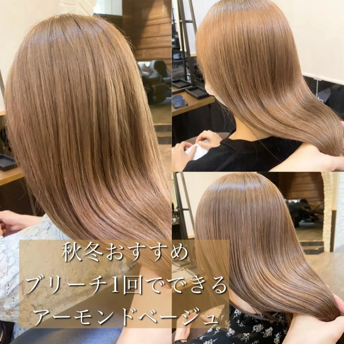 カラー ベージュカラー 💖透明感カラー HAYATO💖のヘアスタイル