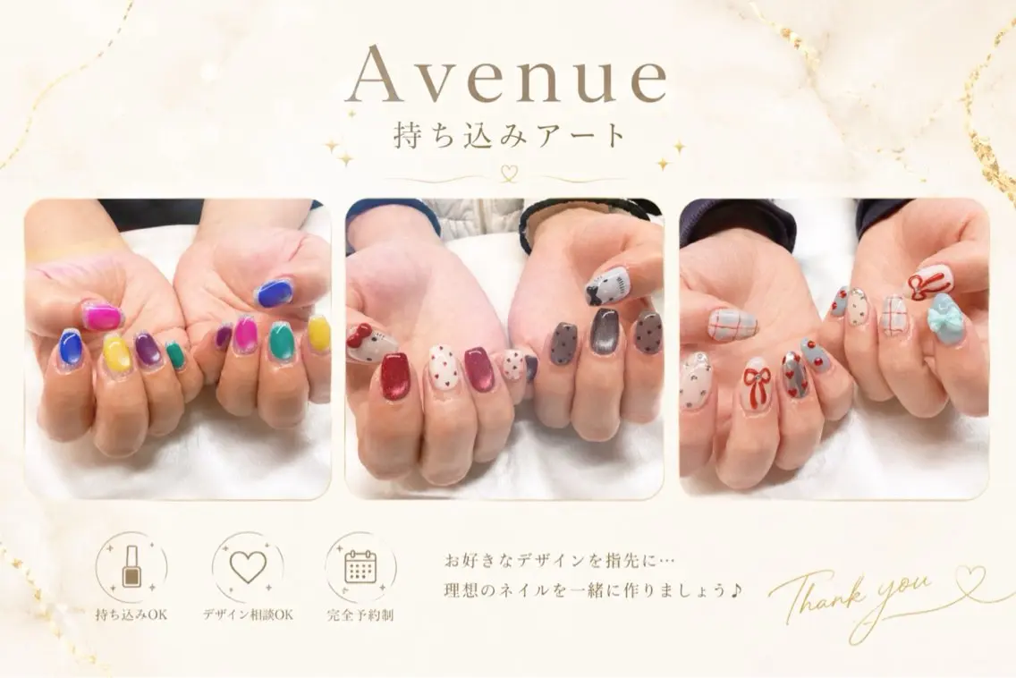 【ハンド持ち込みアート】オフ込み150分💅¥15000→¥7980🌈オフ有+¥550💐パラジェル🎀ベテラン担当の写真