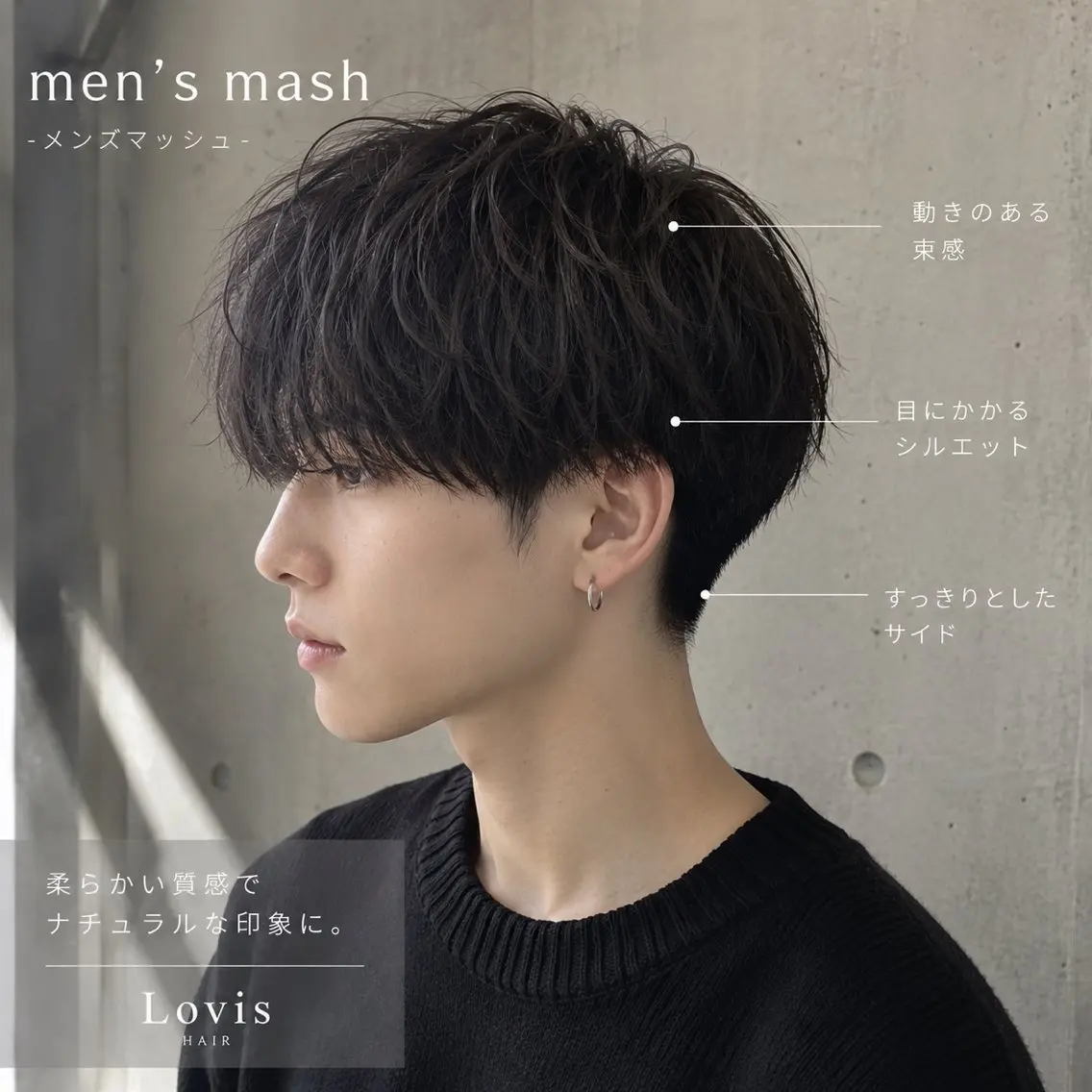 ショート メンズ 浦和韓国モデル 募集中🪽Rinのヘアスタイル