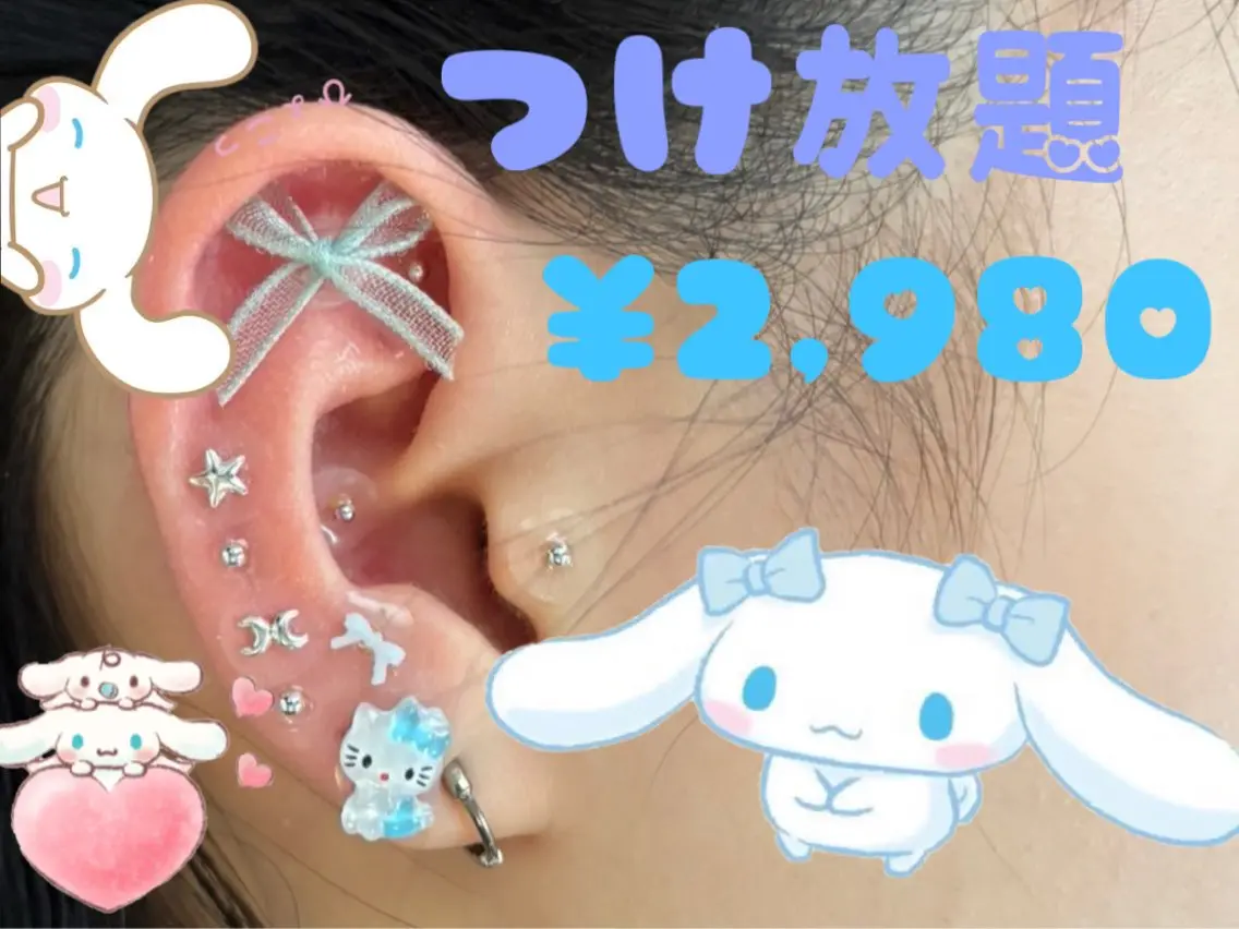 《お任せ欲張りデザイン𝜗𝜚˚耳つぼジュエリー¥2,980(つけ放題)》の写真