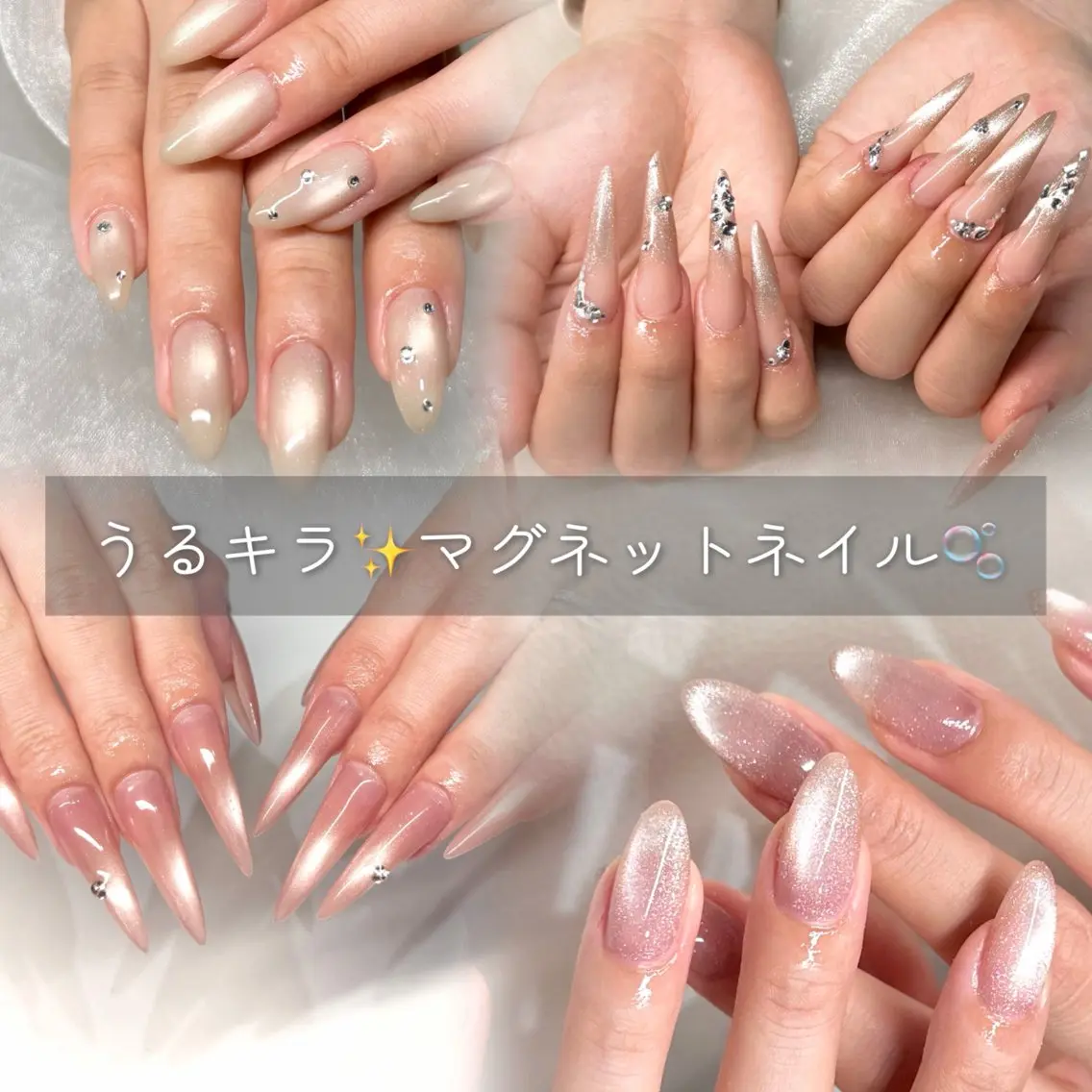 ネイル フラッシュネイル フラッシュマグ マグネットネイル ハンドネイル RURI  トレンド スカルプ/美フォルムのネイルデザイン