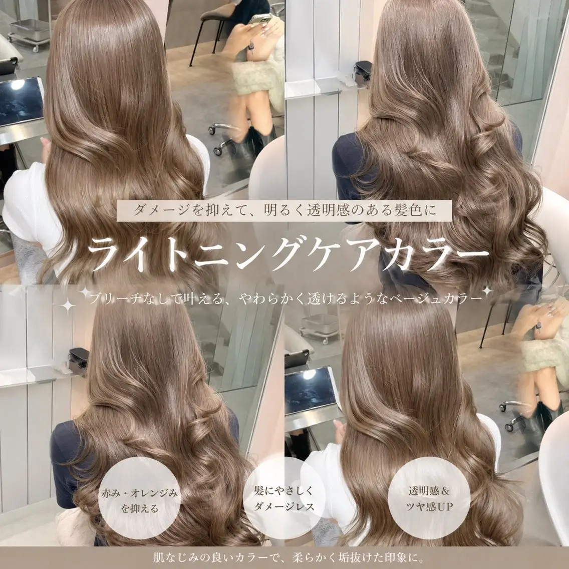 ロング カラー ヘアアレンジ ベージュカラー ブリーチ ケアカラー 透明感カラー オレンジ カット ヘアカラー トリートメント 髪質改善/透明感 カラー/吉田光佑のヘアスタイル