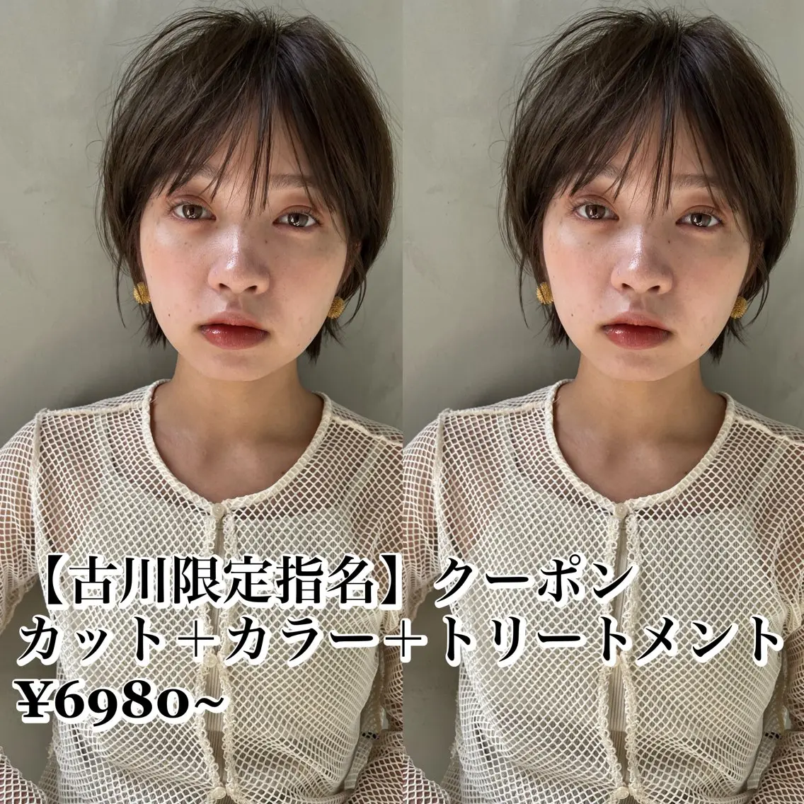 ショート カット トリートメント ボブ/レイヤーカット 縮毛矯正/コウキ新宿のヘアスタイル