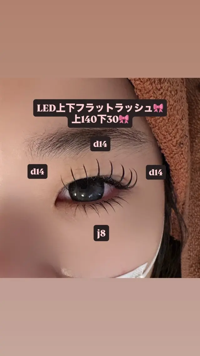 マツエク・マツパ 束感まつ毛 フラットラッシュ マツエク 🎀ROAR🎀 SAYAのマツエク・マツパデザイン