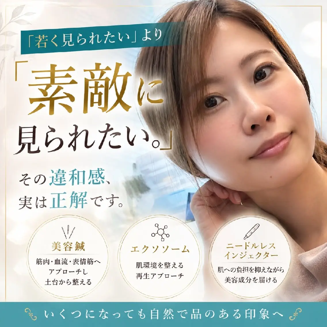 エステ リラク 美容鍼マイスター 川村　淳のエステ・リラクイメージ