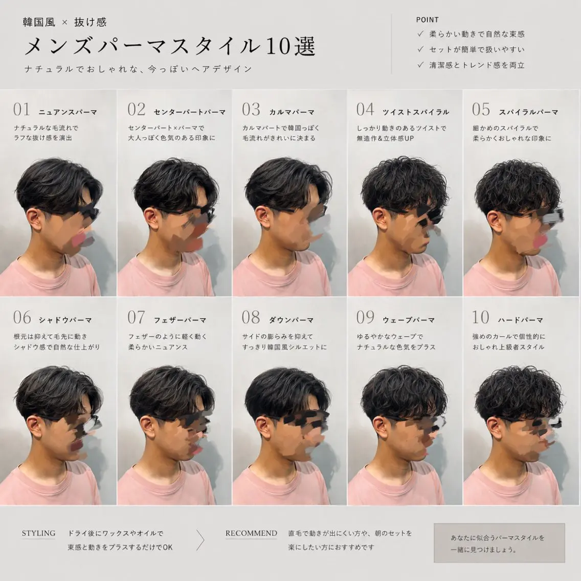 🔥大人気🔥カット+似合わせパーマ+うる艶トリートメントの写真