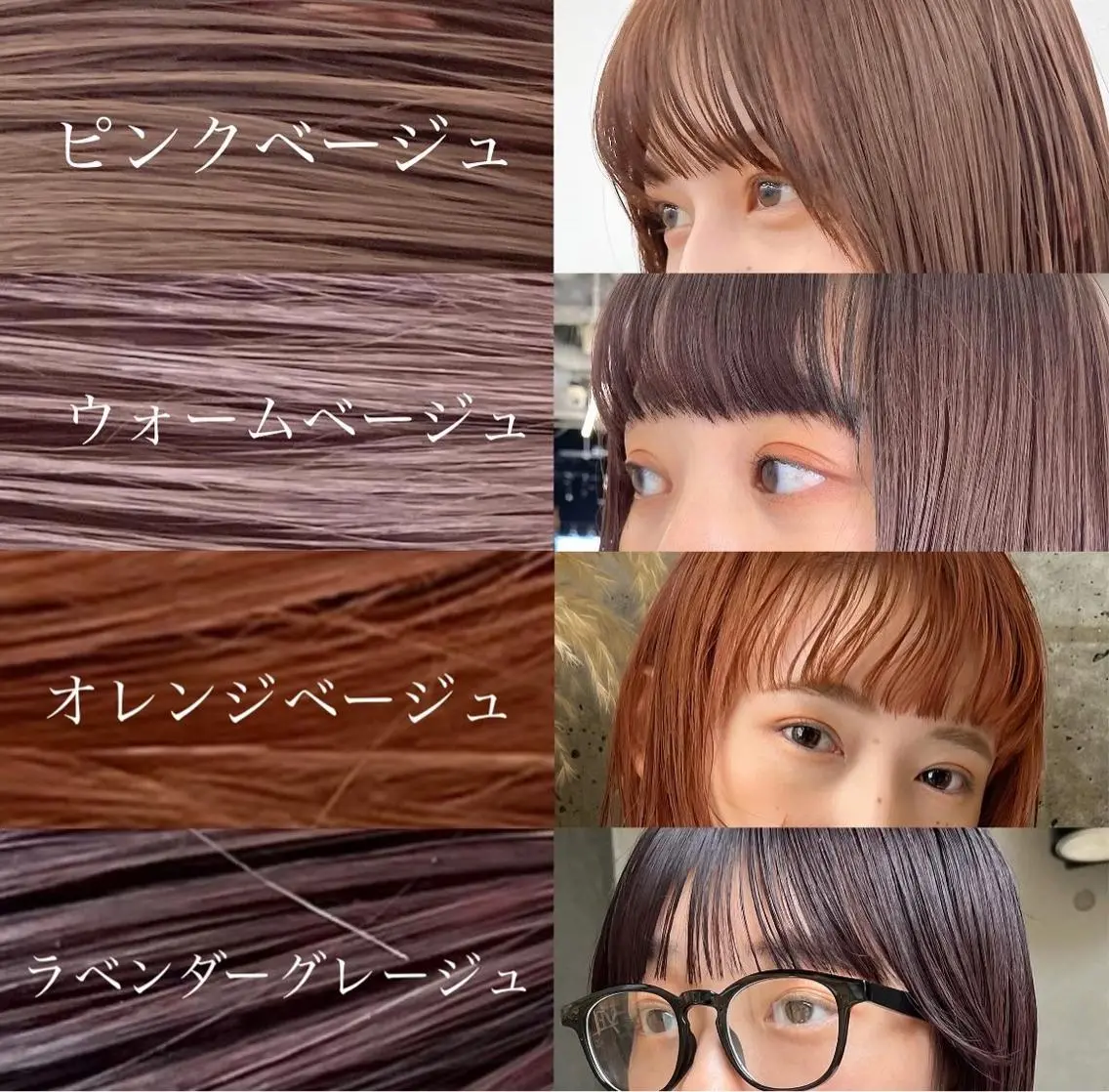ミディアム カラー 暖色/艶髪/ボブ/ ショート/Ayaのヘアスタイル