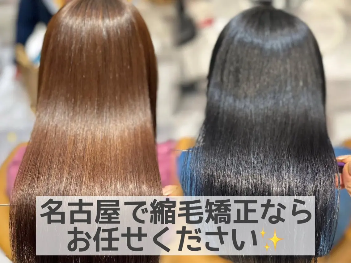 ロング カラー パーマ 透明感カラー 髪質改善 縮毛矯正 ストレートパーマ カット ヘアカラー 縮毛矯正 トリートメント 縮毛矯正/艶髪/ 透明感カラー/たくまのヘアスタイル