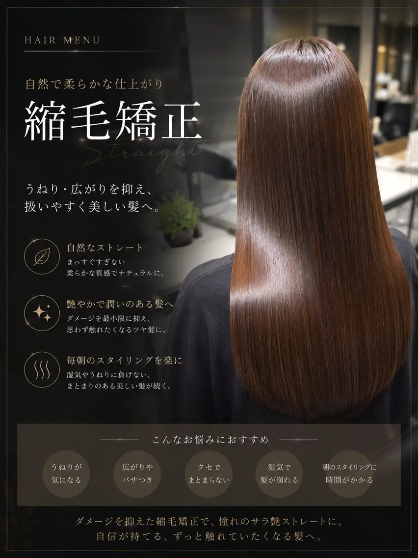 縮毛矯正 トリートメント 鈴木琴菜/ 仙台/透明感カラー️のヘアスタイル
