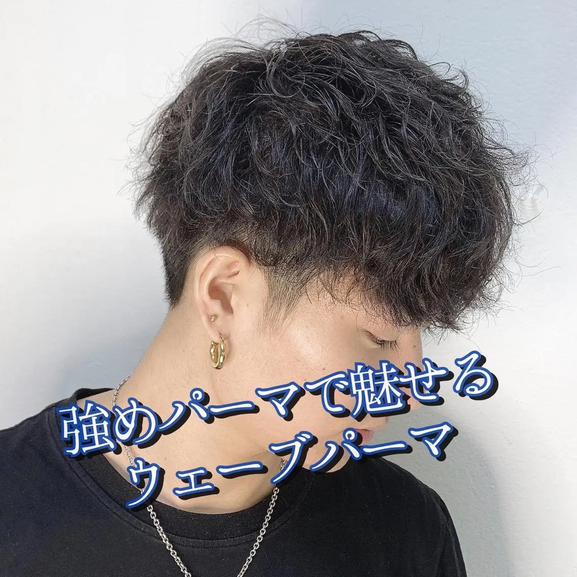 ショート カラー パーマ ヘアアレンジ メンズ キッズ マツエク・マツパ M字・前髪割れ 改善メンズ特化/栢沼のヘアスタイル