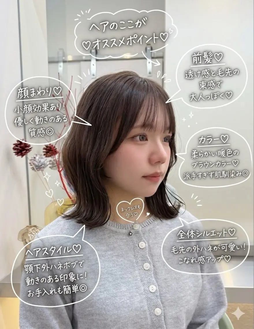 ミディアム カット ヘアカラー トリートメント レイヤー/艶髪/ボブ /くびれ/伊藤　勇司のヘアスタイル