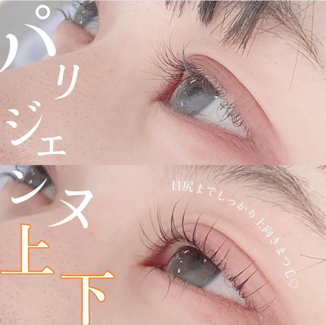 マツエク・マツパ Shucre藤が丘店 💗REINAのマツエク・マツパデザイン