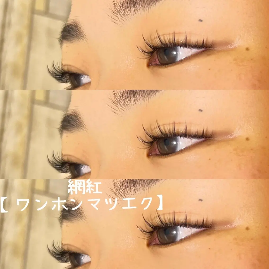 マツエク・マツパ 束感まつ毛 フラットラッシュ ワンホンマツエク マツエク mocca🕊🫧 ayamiのマツエク・マツパデザイン