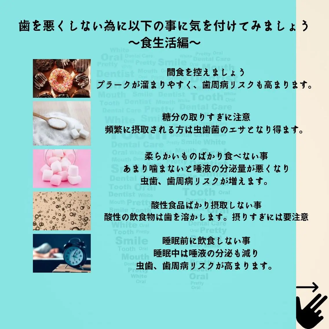 その他 ライトビューティー 恵比寿店のその他イメージ