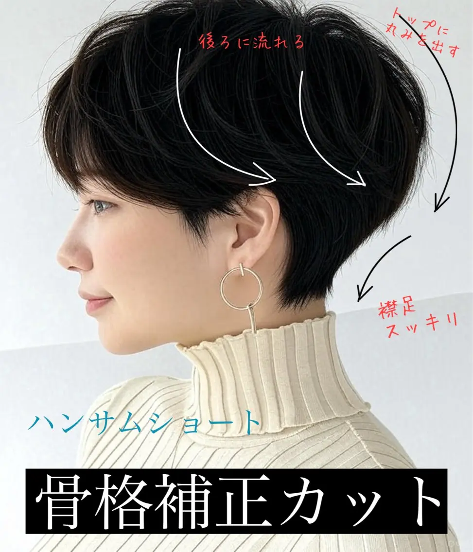 ショート ハンサムショート ショートヘア 【FLAGS】 TAKEのヘアスタイル