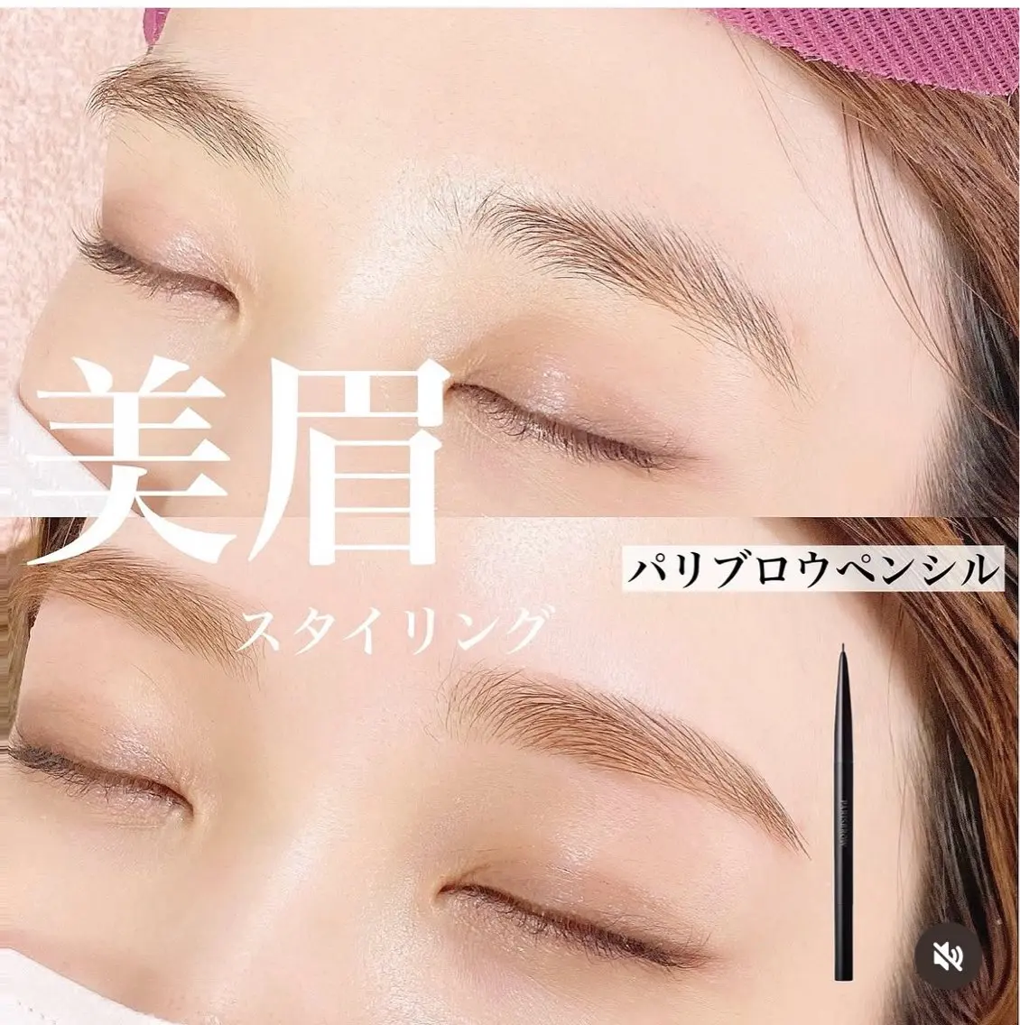 アイブロウ yuueye 鹿児島店 / ひづきの眉毛・アイブロウイメージ