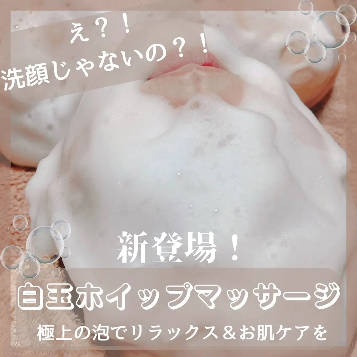 プライベートサロン mukuのエステ・リラクイメージ