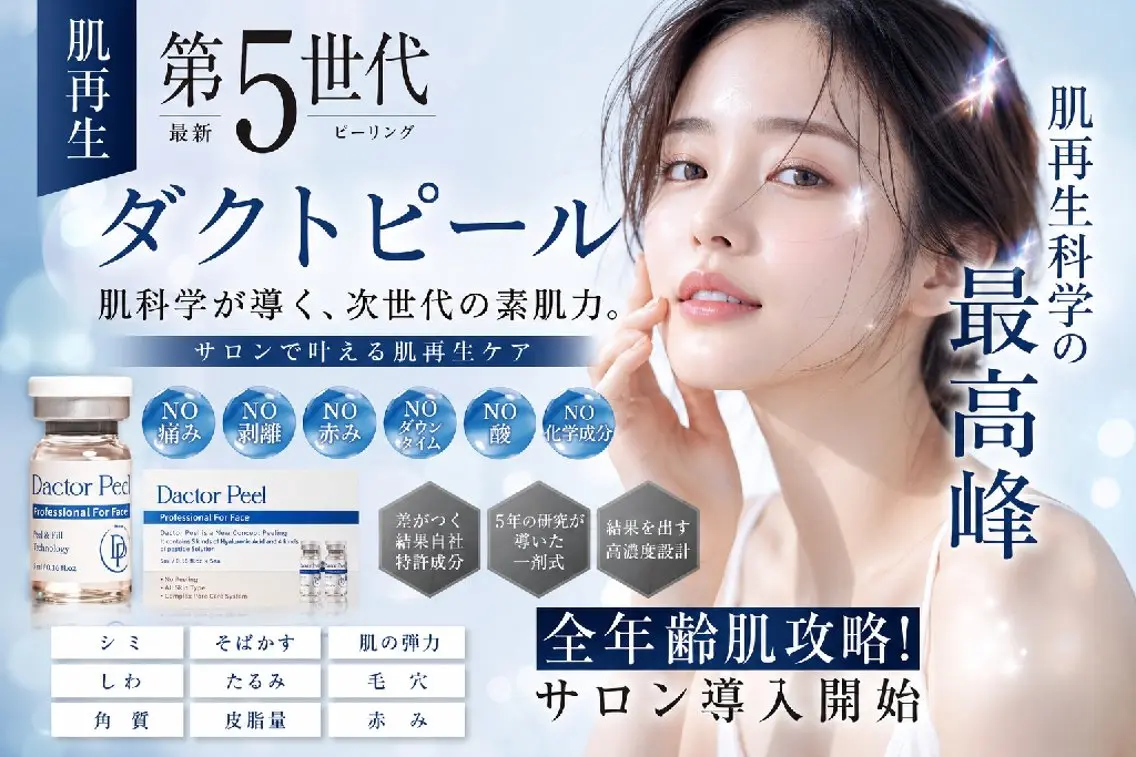 エステ I'/meアイミー 🍀脱毛と毛穴の専門のエステ・リラクイメージ