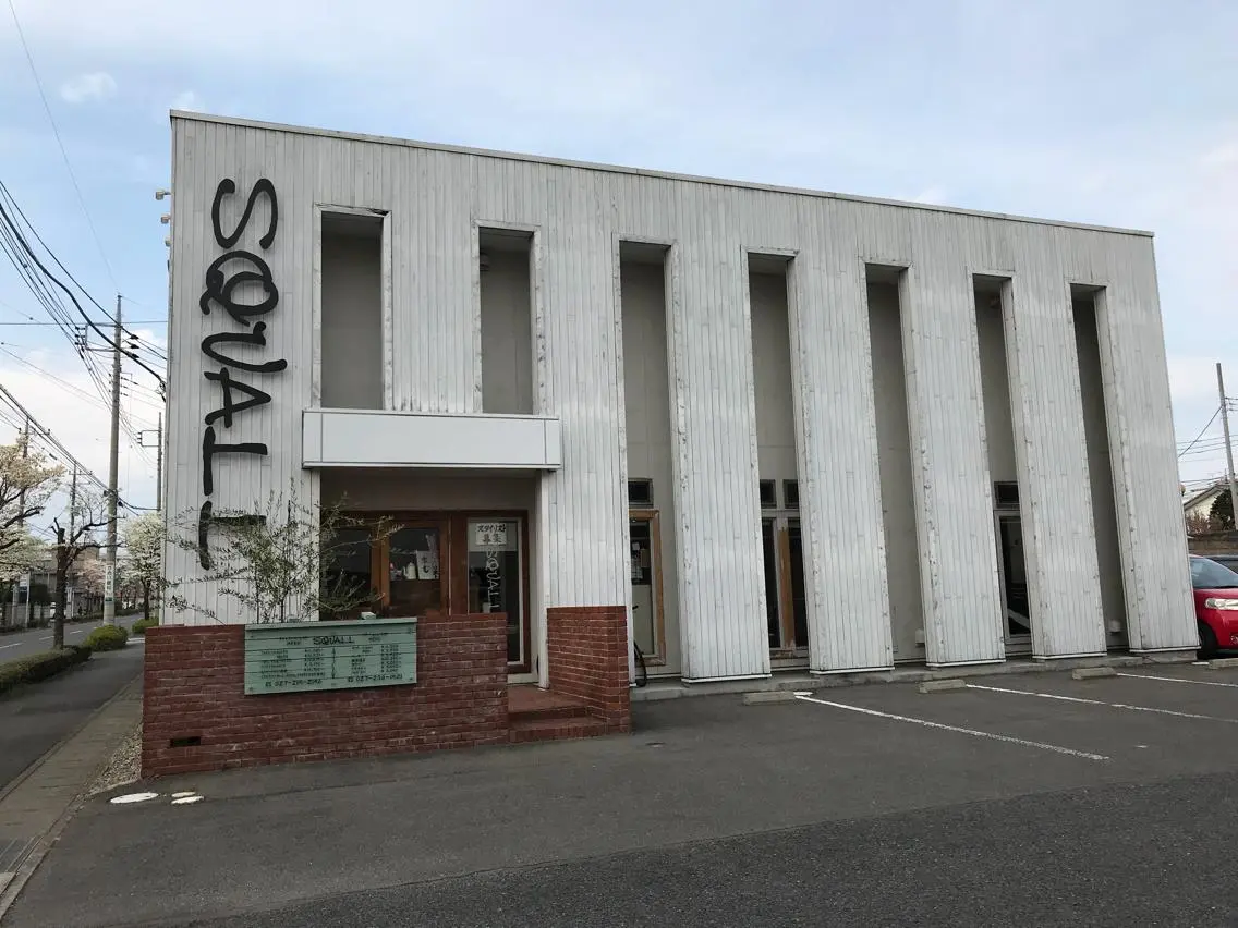 田中 信子のエステ・リラクイメージ