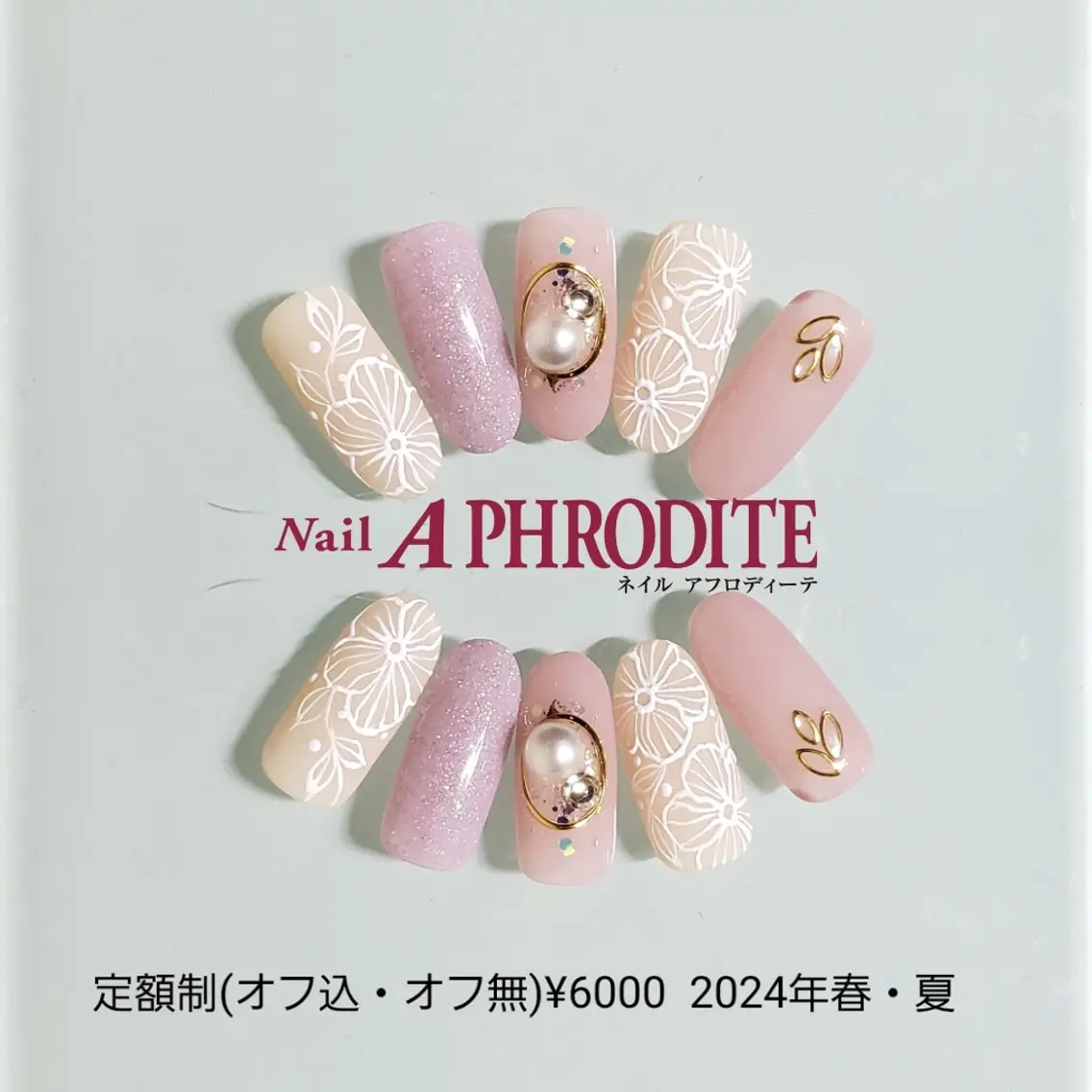 ネイル ジェルネイル ニュアンスネイル スカルプネイル ソフトジェル ネイルチップ ハンドネイル Nail  Aphroditeのネイルデザイン